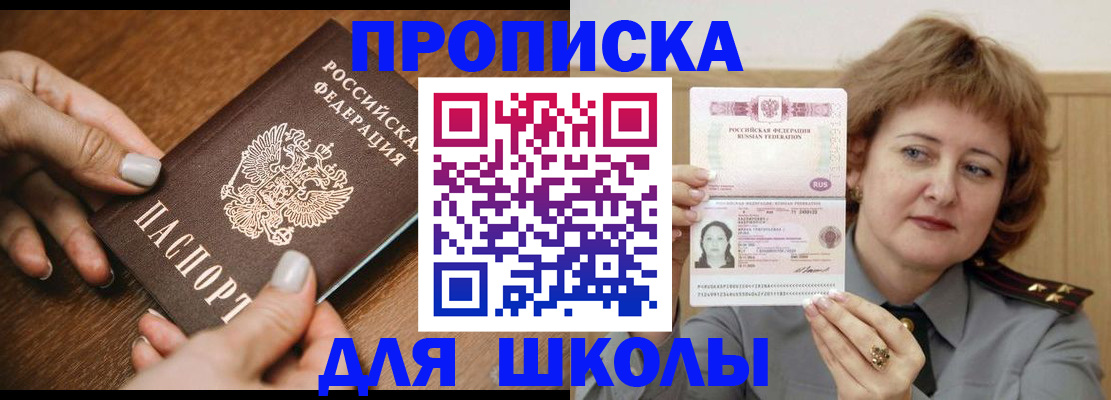 временная регистрация надежно в Симе
