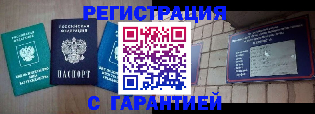 где прописаться в Симе