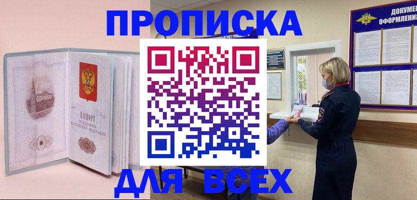 регистрация для школы в Симе