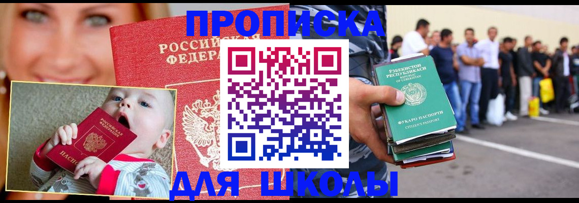 временная регистрация госуслуги в Симе